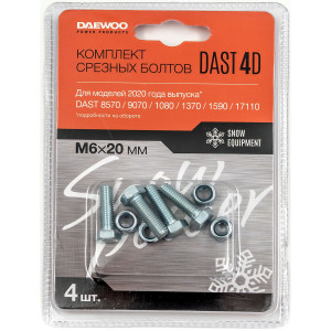 Комплект срезных болтов DAST 4D DAEWOO