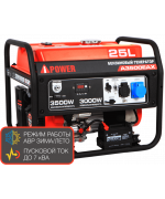 Портативный бензиновый генератор A-iPower A3500EAX